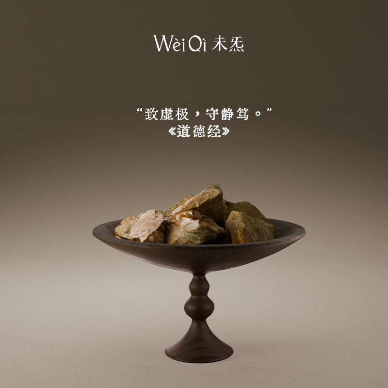 WèiQì未炁  风雪夜归人精油香薰礼盒