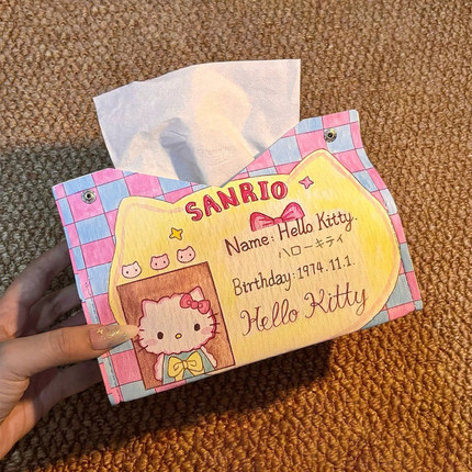 2026新款HelloKitty纸巾盒家用客厅纸抽盒创意可爱卡通收纳抽纸盒