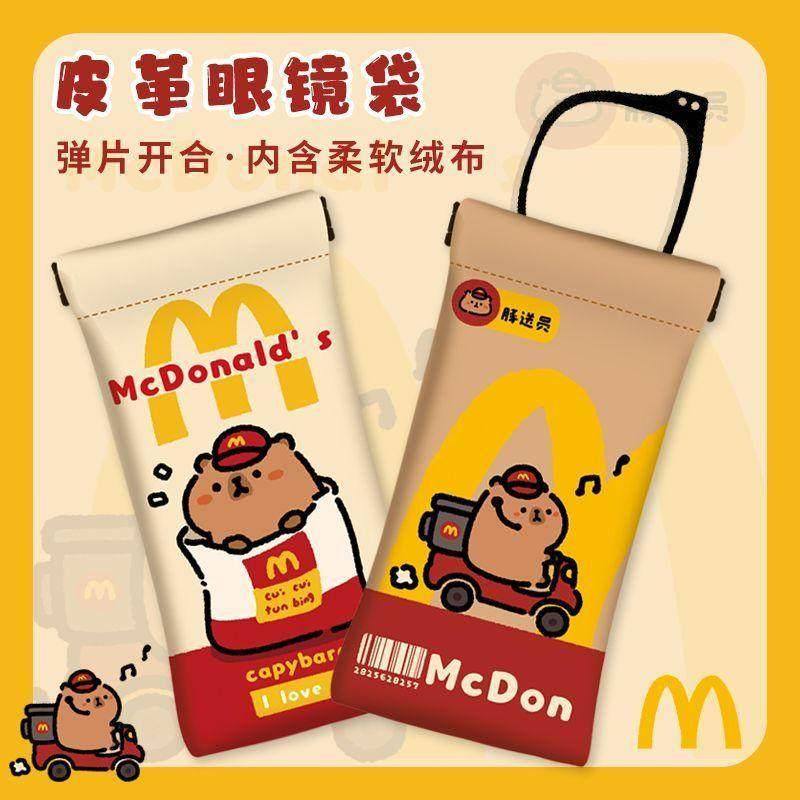 卡皮巴拉自动闭合ins弹片眼镜袋抗压防摔便携眼镜包收纳袋墨镜女