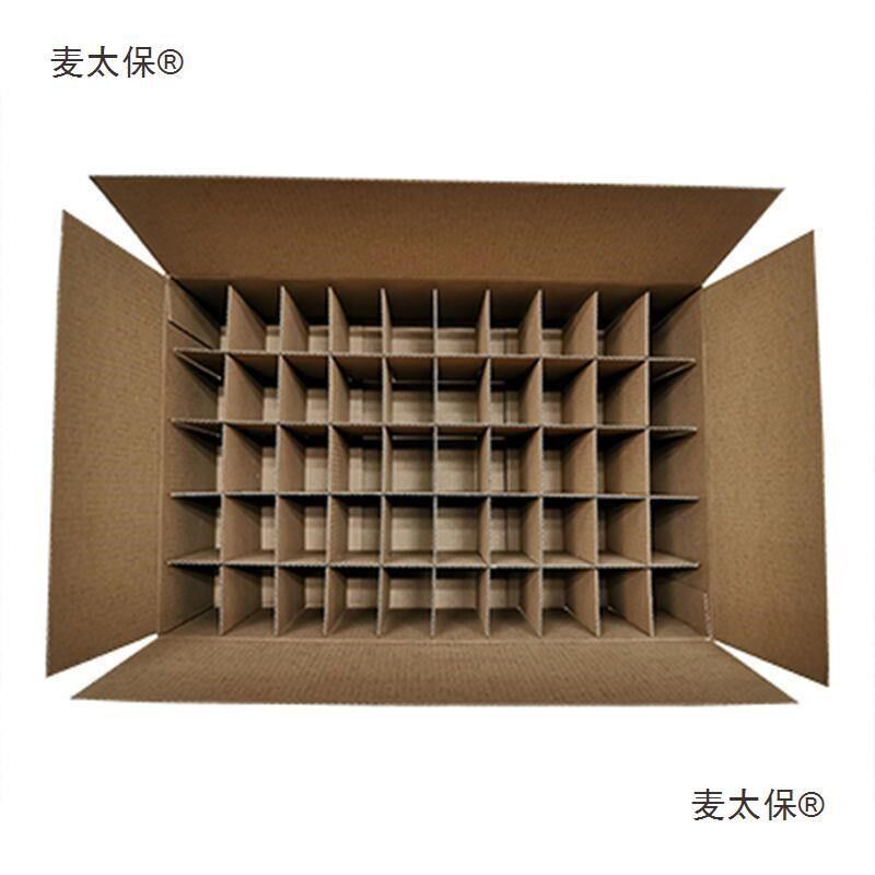 速发分隔板井字隔板刀卡飞机盒纸箱纸盒分格子扣底盒双插盒包装麦