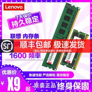 8GB 1.5V 笔记本台式 1600 4GB DDR3 机内存条1.35V