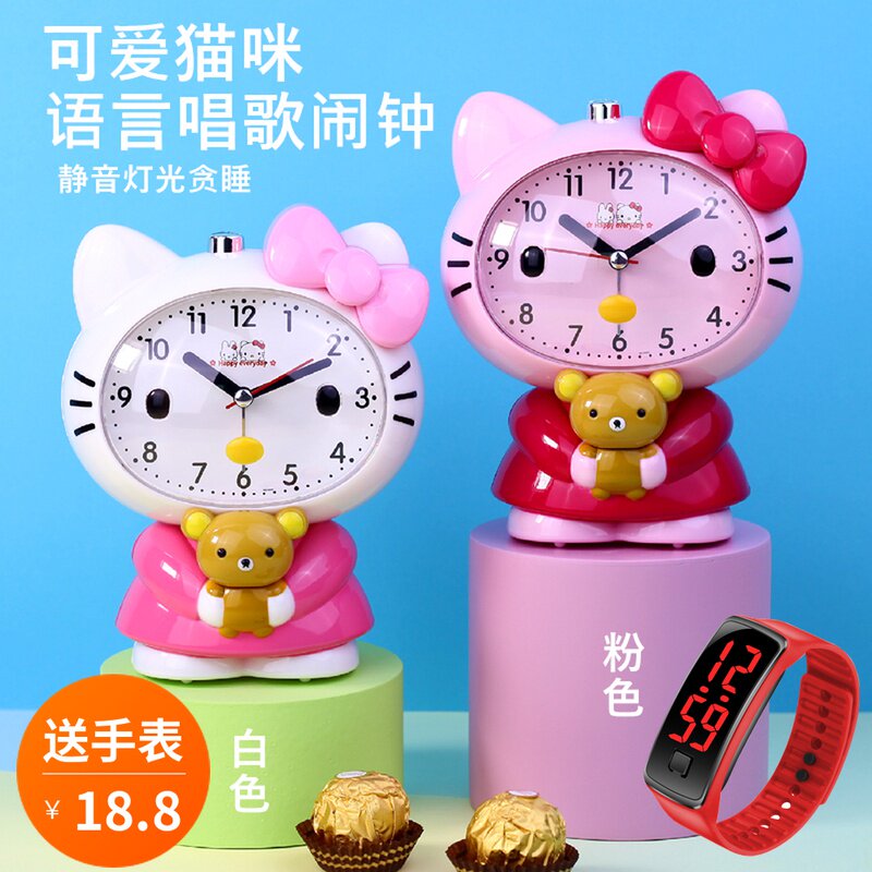 极速创意闹钟学生用语音卡通可爱儿童床头静音灯光会唱V歌说话贪