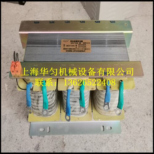好货QZB-90KW起动自藕减压变压器 铜线圈