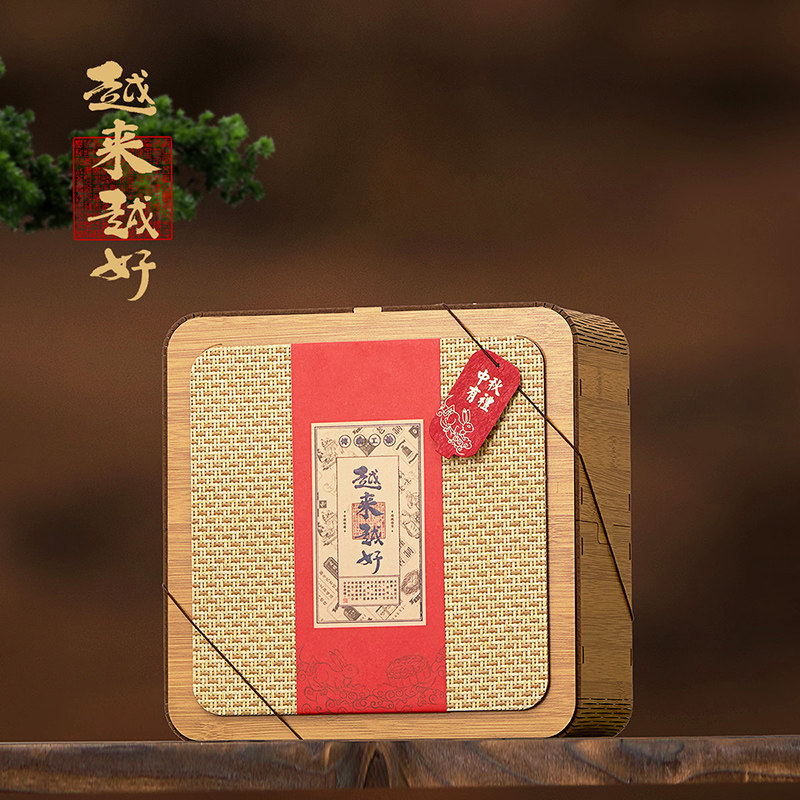 2023年新中式中秋月饼包装礼盒空盒通用6粒8粒商务月饼礼盒可定制,包装,中秋礼品包装,淘宝优惠券,粉丝福利购,淘宝优惠卷