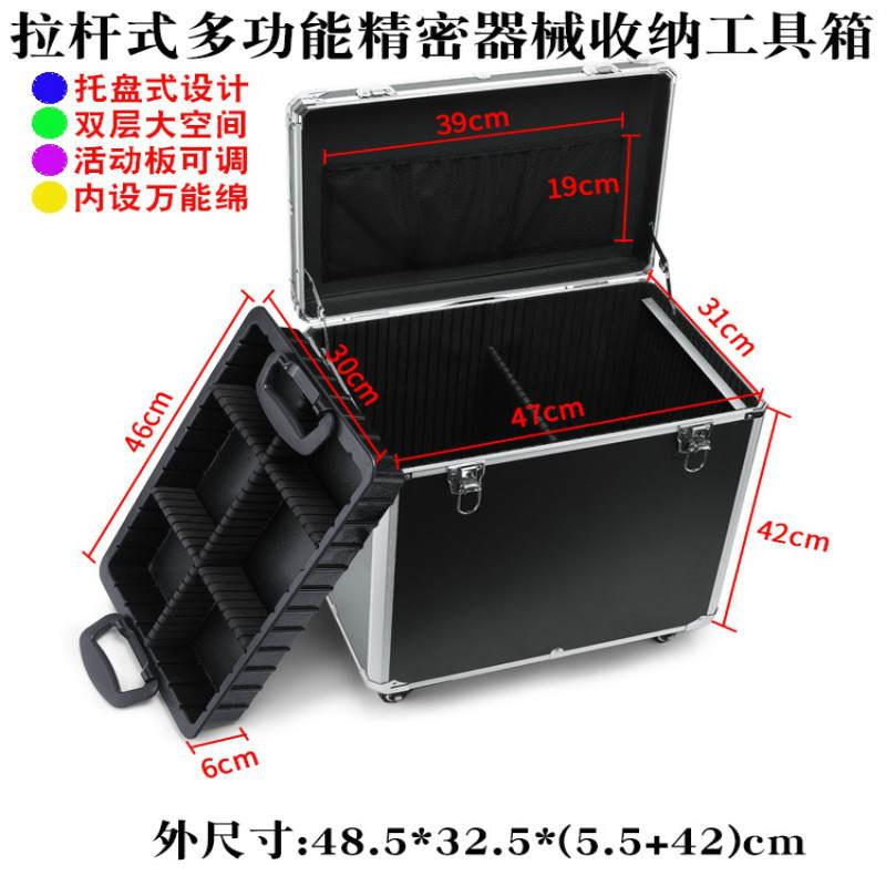 拉杆铝合金箱工具仪器摄影相机五金收纳运输防震万向轮箱定做包邮