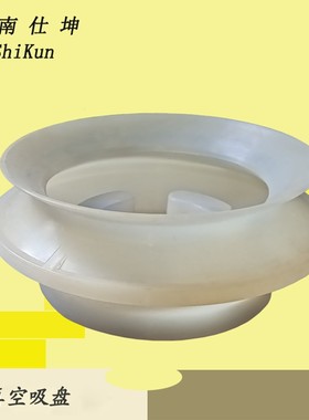 PW150硅胶材质真空吸盘 双层波纹吸盘 工业机械手配件 现货