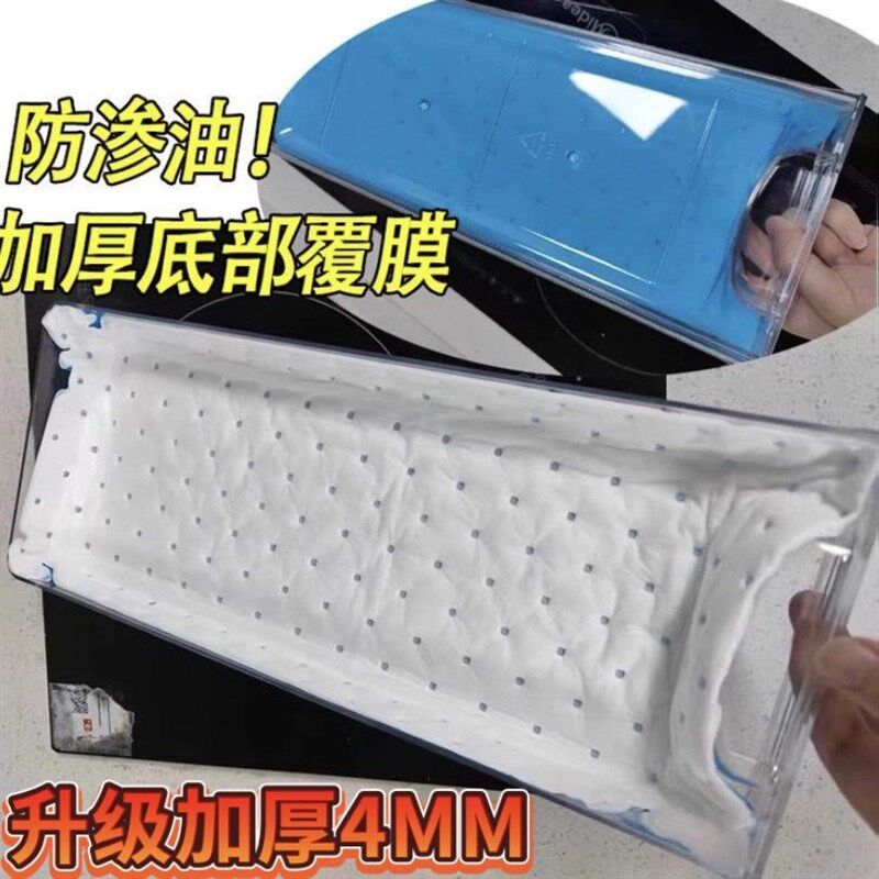 极速集成灶专用吸油棉油盒防油纸接杯吸油垫油烟机通用厨房接油侧