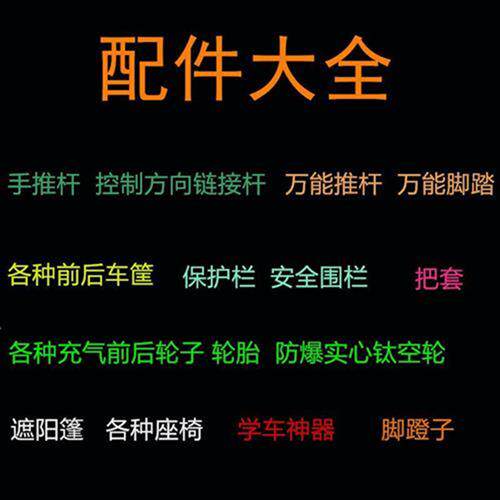极速可折叠儿童三轮车脚踏板宝宝手推脚踏车童车搁脚板婴幼儿推车