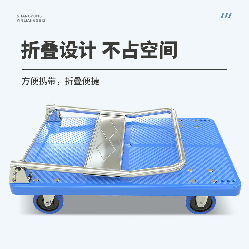好货搬运车货运便捷家用轻便静音承载平板车高小拉四轮货车折叠手