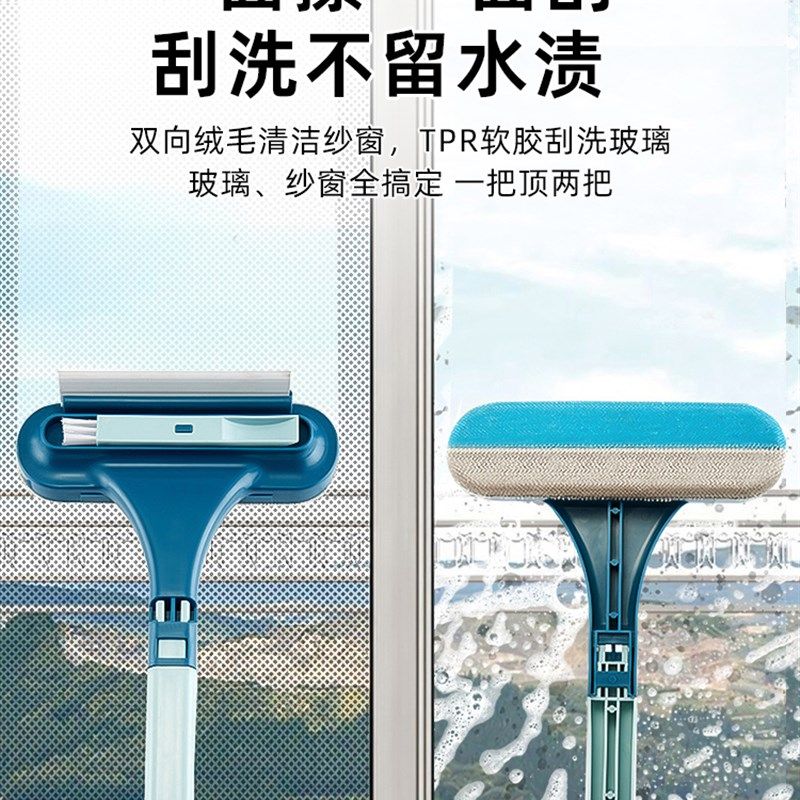金刚网纱窗清洗神器多功能免拆洗专用清洁刷子三合一家用刮水器,居家日用,纱窗/纱门,淘宝优惠券,粉丝福利购,淘宝优惠卷