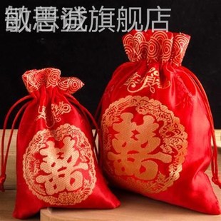 早生贵子布袋红色结婚红布袋结婚用的子孙袋子孙桶袋喜糖收纳袋