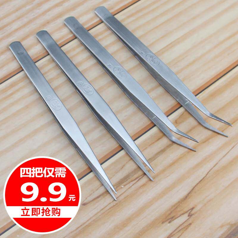 极速包邮加厚不锈钢直头弯头包缝机服装缝纫夹子工具穿针穿线
