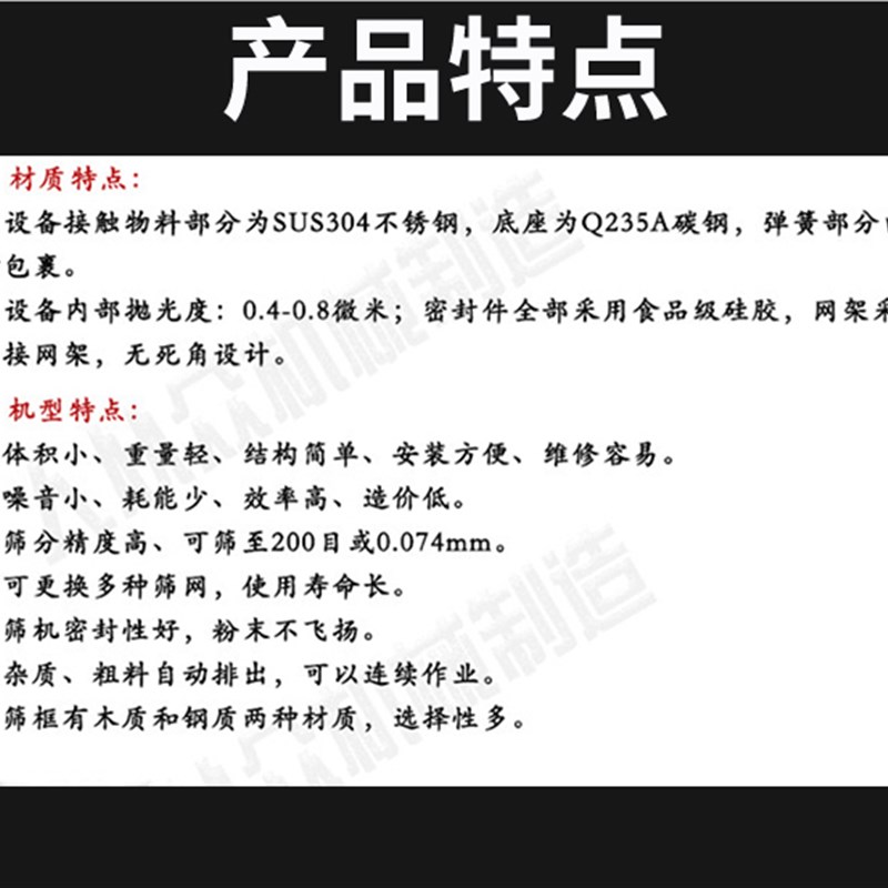 好货兰花枝段分类筛 甘草片筛选机 直线振动筛电动筛粉杂质分离机