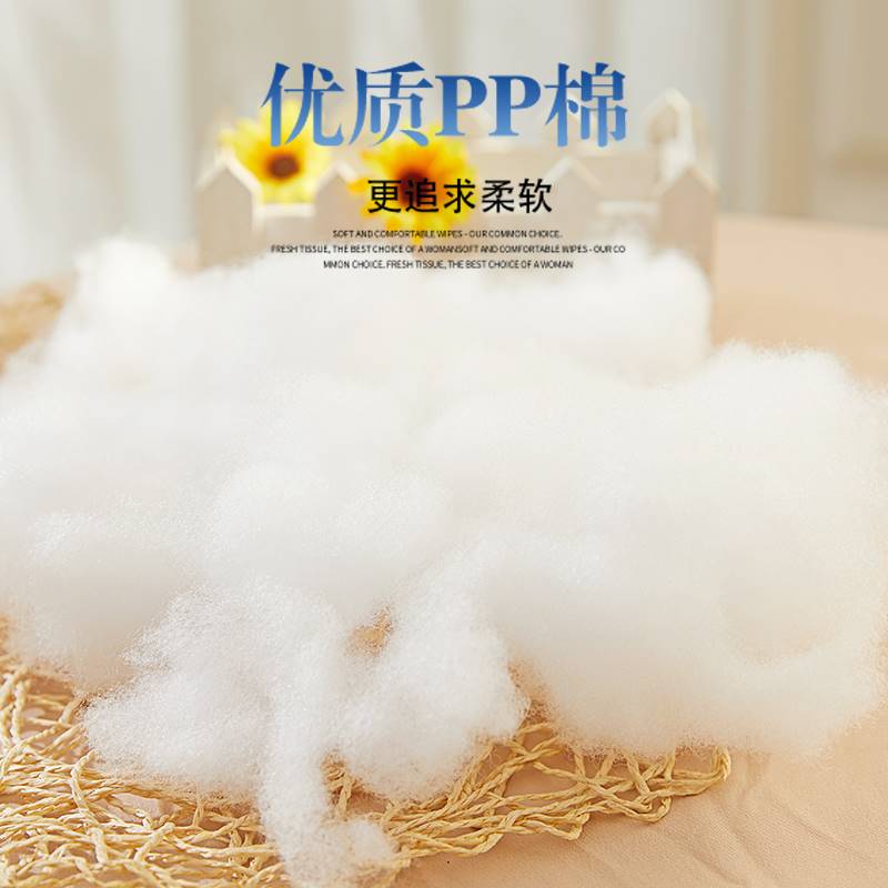 好货PP棉填充物太空蓬松棉花抱枕芯玩偶靠垫珍珠棉填充棉纤维高弹