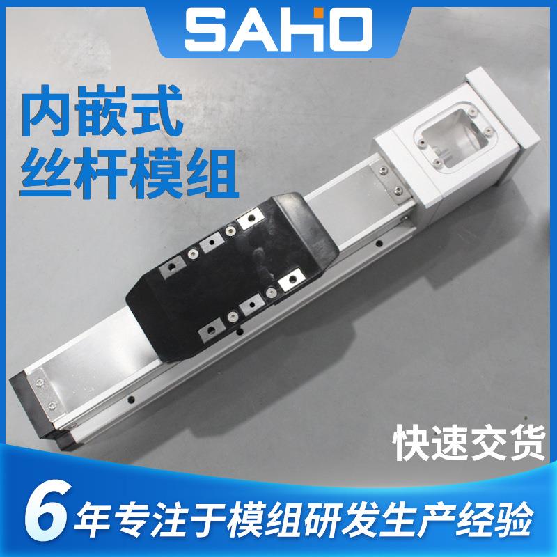 新品单轴硬轨螺杆滑台 精密伸缩取料升降定位大负载内嵌线性模组