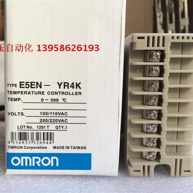 极速E5EN-YR4K E5EN-YR40K 数显温控仪 注塑机干燥料斗温控器 高