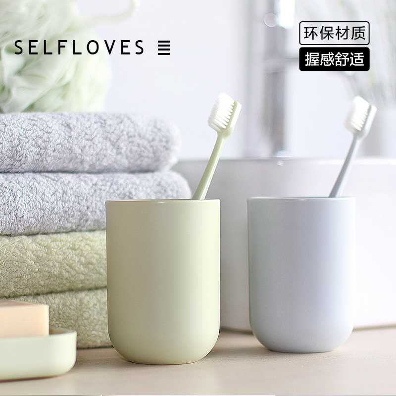 ilbu情侣漱口杯树脂创意家庭旅行漱口牙刷杯洗漱套装纯色加厚牙缸