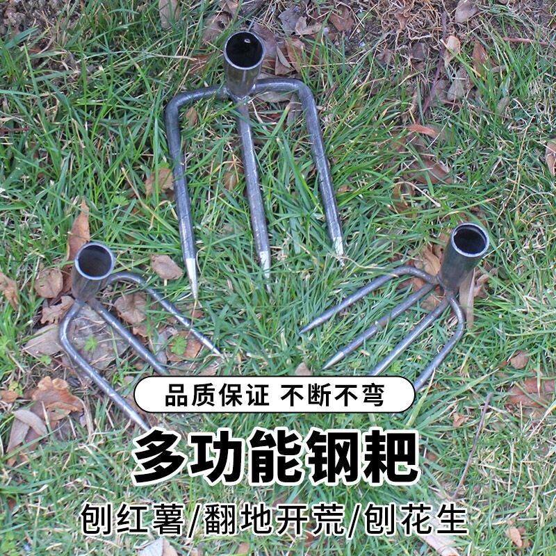 好货翻土钢耙子二齿三齿四齿钉耙松土耙两齿镐锰钢农用三四齿锄头
