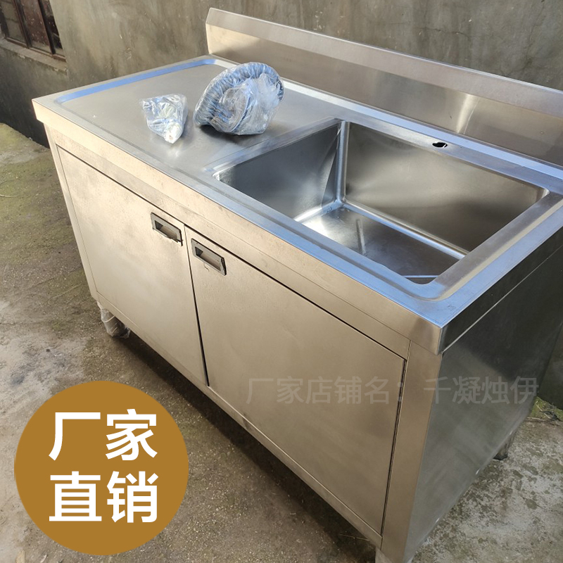 厨房304不锈钢水池柜式单双槽洗碗池一体式洗菜盆水槽操作台橱柜
