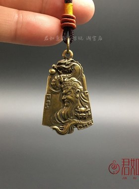 实心黄铜关公牌子挂件义薄云天铜武财神横刀关公镂空武财神钥匙扣