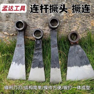 极速孟达锻打汽车连杆锄头镢头撅连农具刨树根挖笋种菜松土锄草神
