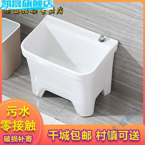 瑜聶 墩布池子 洗拖把的池子阳台洗手台拖把池一体洗衣槽洗墩布洗
