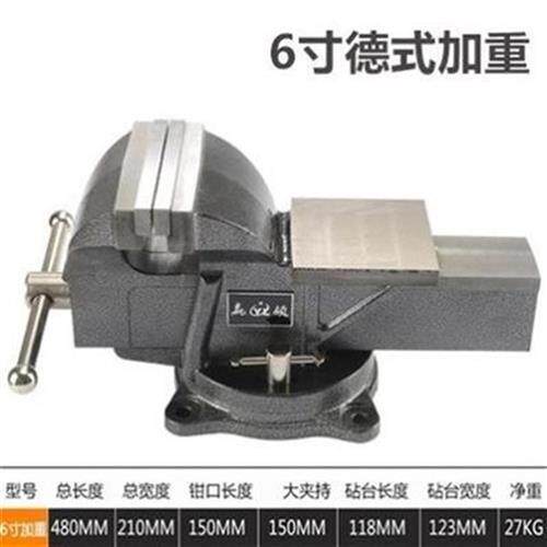 极速台虎钳配件木工桌钳家用r台式小号固定架工具固定台X手虎钳虎