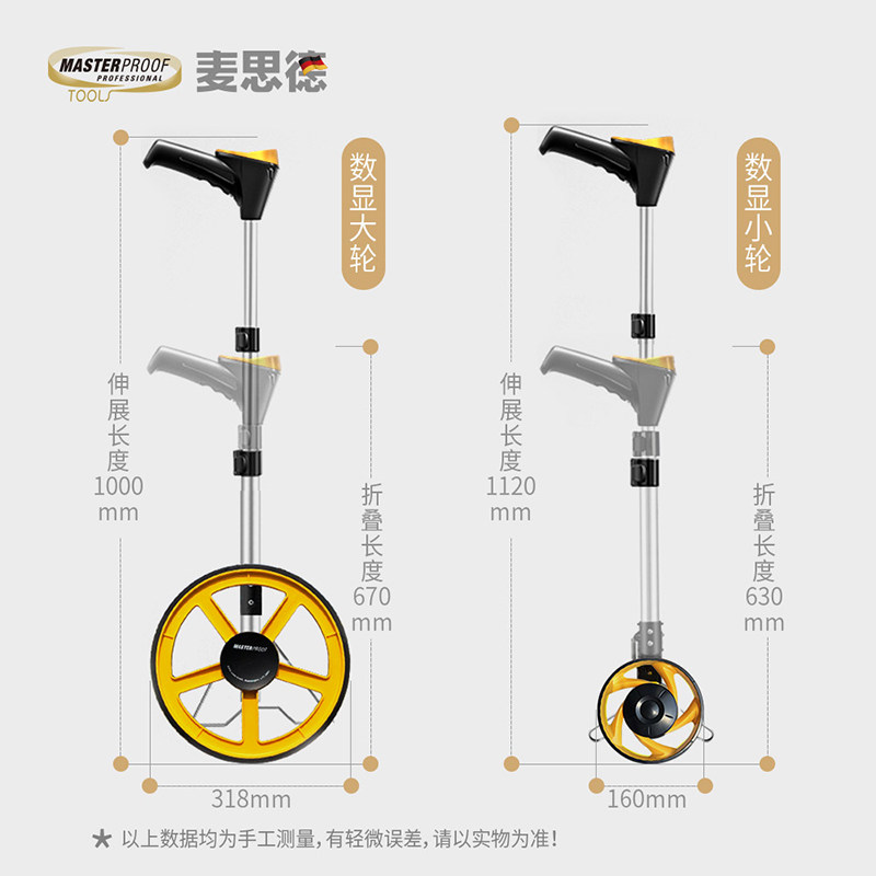 好货测距轮量路滚尺手推距轮车滚尺测量轮滚轮式滚轮测距仪推尺测