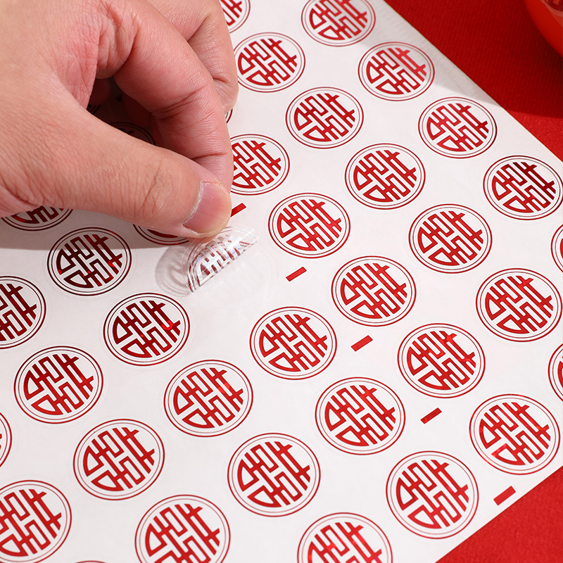 不干胶喜字贴结婚婚房信封贴用品小封口贴纸糖盒红包婚礼小号鸡蛋