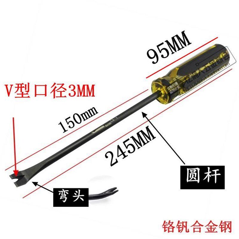 极速2023取钉橇子工具 起钉器 器钉 拔钉器 拉木钉器 拨钉工具 取