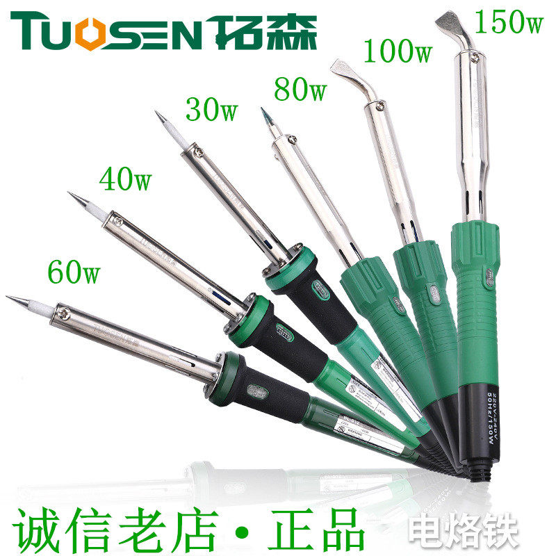 好货电烙铁大功率100w发热芯工业级电洛铁配件头锡焊套装家用 电