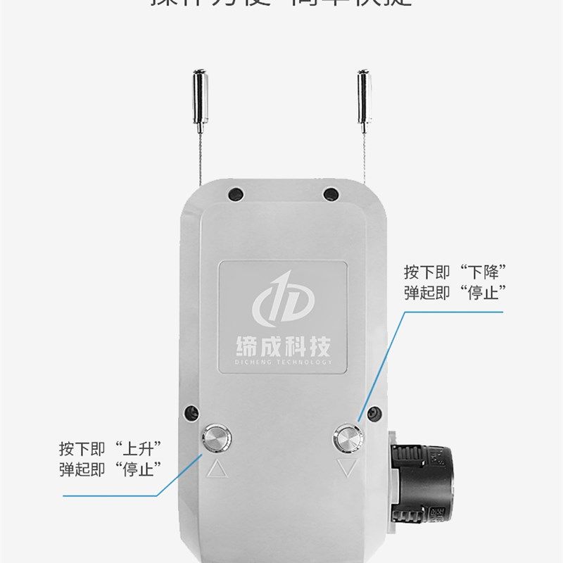 手摇晾衣架改电动升降器阳台晾衣杆自动伸缩语音遥控凉晒衣架家用图片