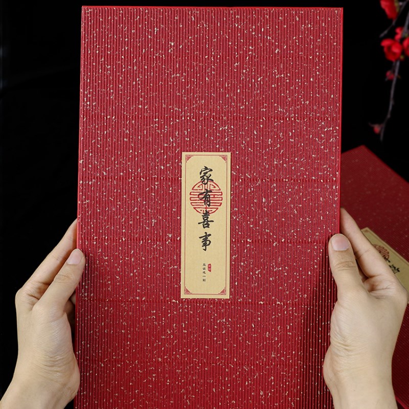 好货结婚礼金簿创意复古婚礼记账礼薄账本登记本礼金本婚庆用品大