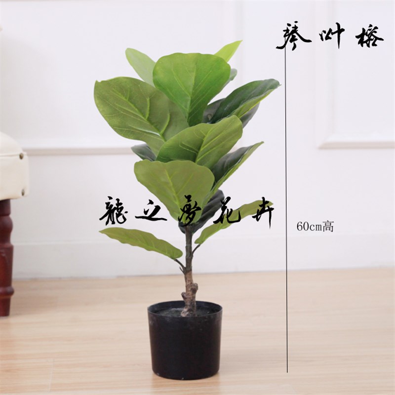 北欧盆栽仿真植物琴叶榕旅人蕉仿真龟背叶琴榕叶绿植拍摄道具多款