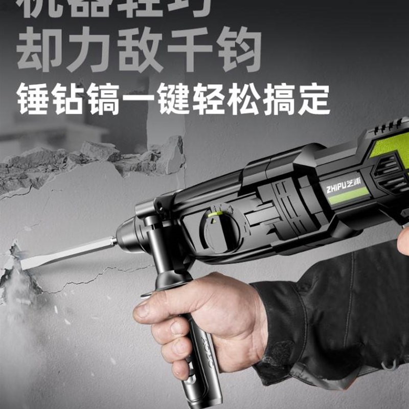 2023电钻小型家用电钻多用途省力凿子冲击转三用冲击传钻头钻孔器