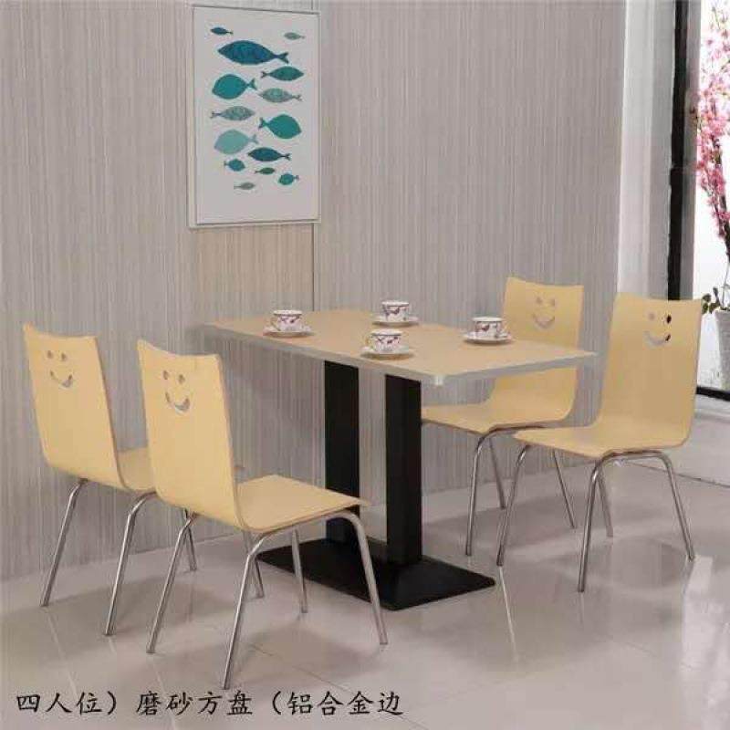 极速饭店桌子食堂桌椅早餐快餐桌椅组合小吃店奶茶店汉堡店椅子