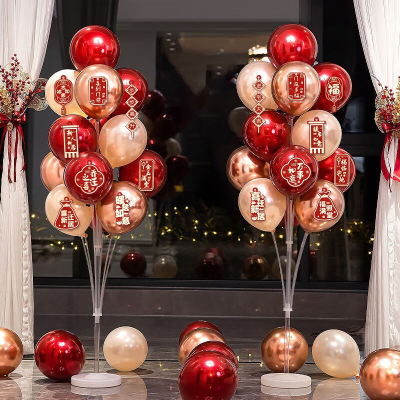 亮巧乔迁之喜装饰新居布置摆件客厅场景乔迁气球地飘搬家入宅用品