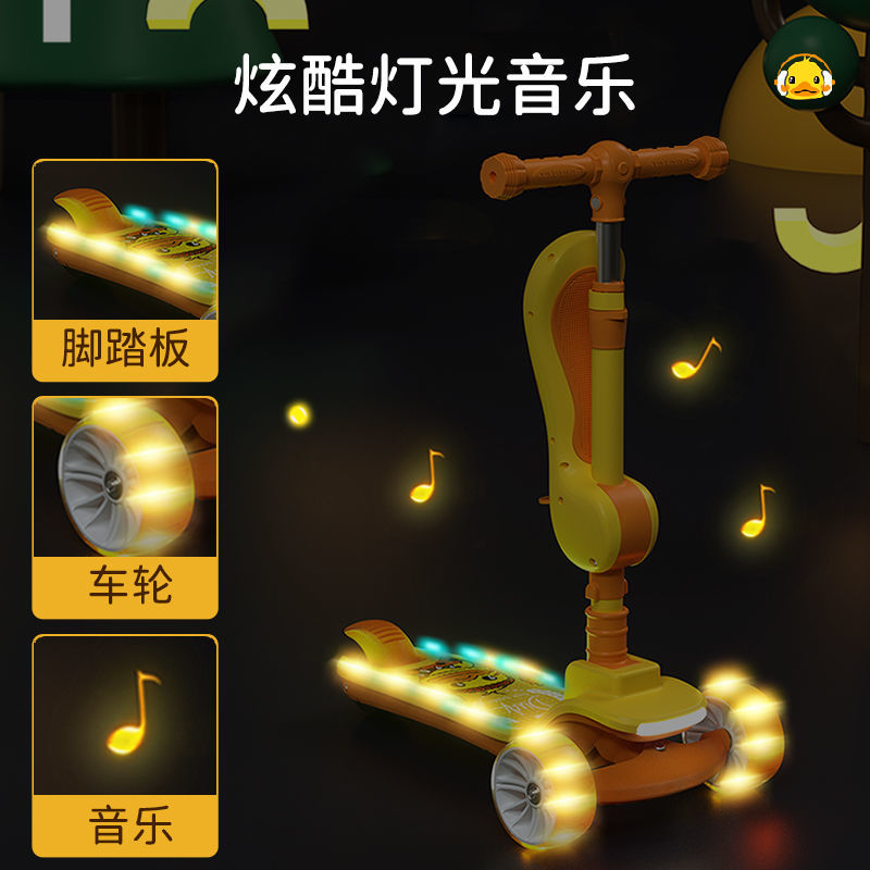 好货儿童滑板车三合一宝宝1 2到3 6到12岁小童初学者新款滑滑溜溜