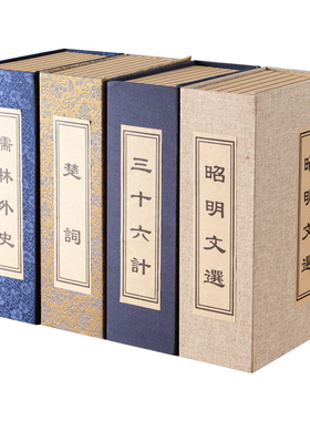 新中式禅意摆件仿古典装饰品仿真书样板间线装函套道具博古架摆设