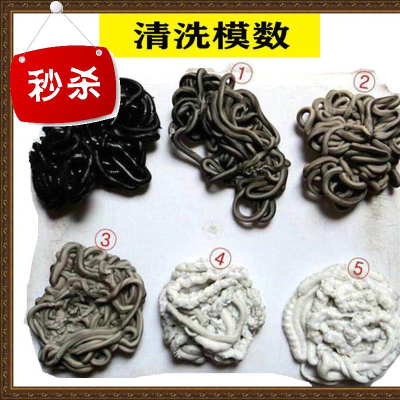 清洗料 注塑机挤出a机螺杆清洗料 清除黑点U 转换色 造粒