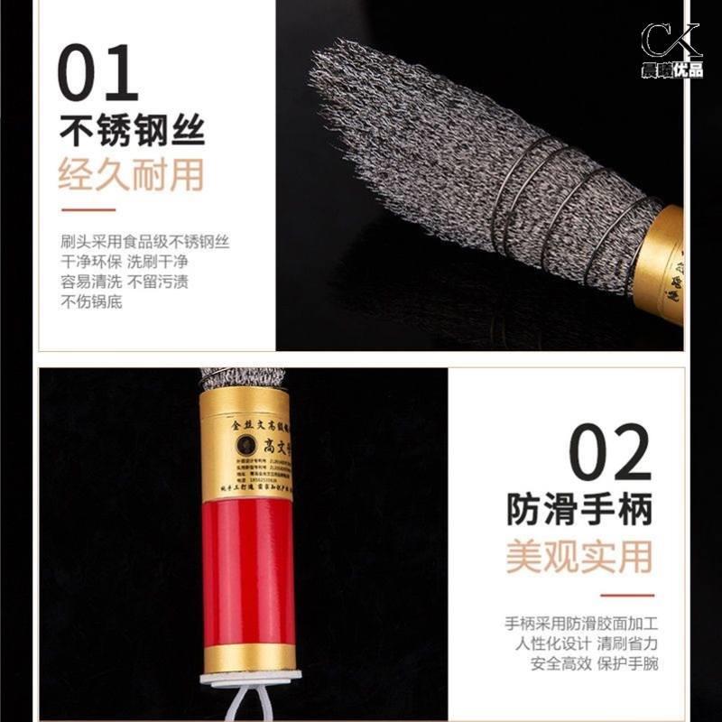 长柄铁丝刷子不锈钢钢丝刷厨房带柄刷钢丝球铁锅专用铁刷子清洁刷