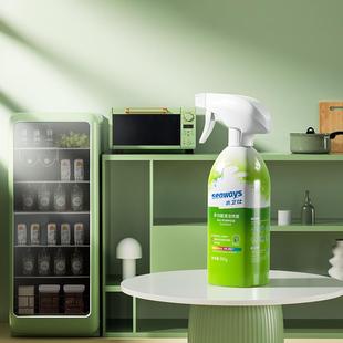 水卫仕多功能清洁喷雾冰烤箱微波炉电饭锅清洁剂天然植萃家庭清洁