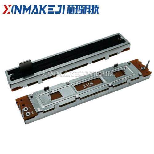 直滑推拉电位器88mm A10K B10K 100K单声道60行程 调光调音台推子
