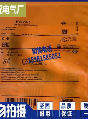 全金属感测器 全新 IFT257 IFT258 IFT259 接近开关