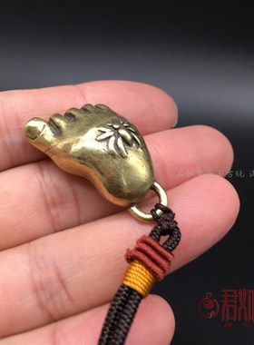 实心铜知足长乐挂件 黄铜胖脚丫蜘蛛美好寓意铜挂坠钥匙扣小铜件