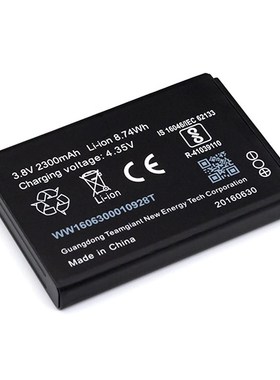 2300mAh Battery For Megafon mr1506 Mobile Router NEW High Q