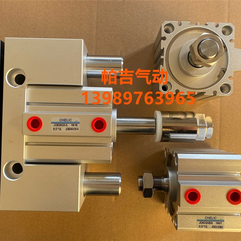 气力可治具滑座气缸JCB25X10X20X30X40X50X75X100S JCBD可调行程