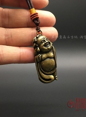 纯铜背带弥勒佛挂件实心黄铜仿古弥勒佛笑佛小铜佛吊坠钥匙扣