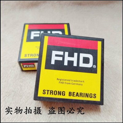 好货FHD滚珠丝杠轴承760304 760305 760306 760307 760308