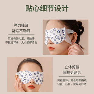 三吉猫冰力草本清凉眼罩遮光睡眠冰敷眼罩舒缓疲劳男女森林浴香型